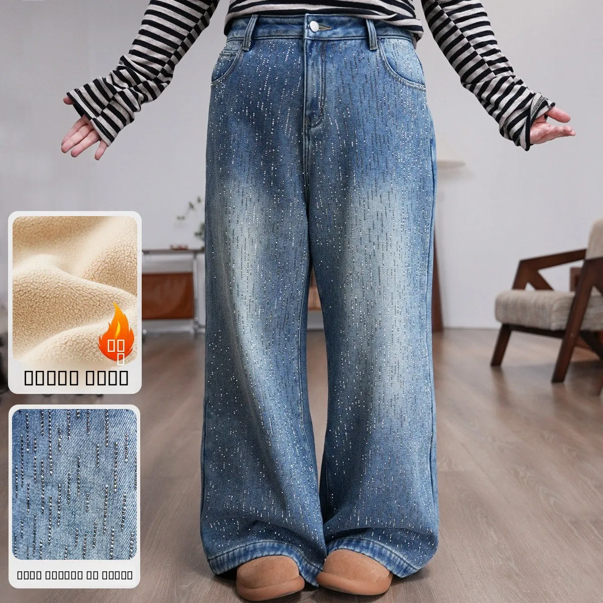 Furinque Tianxinghe plus Size Fleece Lined Shiny Diamond Wide Leg Jeans Casual High Waist Cotton Blend Glittering Denim Pants
Furinque Tianxinghe plus Size Fleece Lined Shiny Diamond Wide Leg Jeans Casual High Waist Cotton Blend Glittering Denim Pants