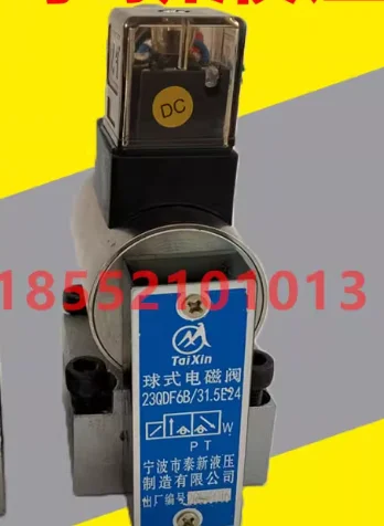 1 шт. Шаровой электромагнитный клапан 23QDF6B/315E24 
1 шт. Шаровой электромагнитный клапан 23QDF6B/315E24