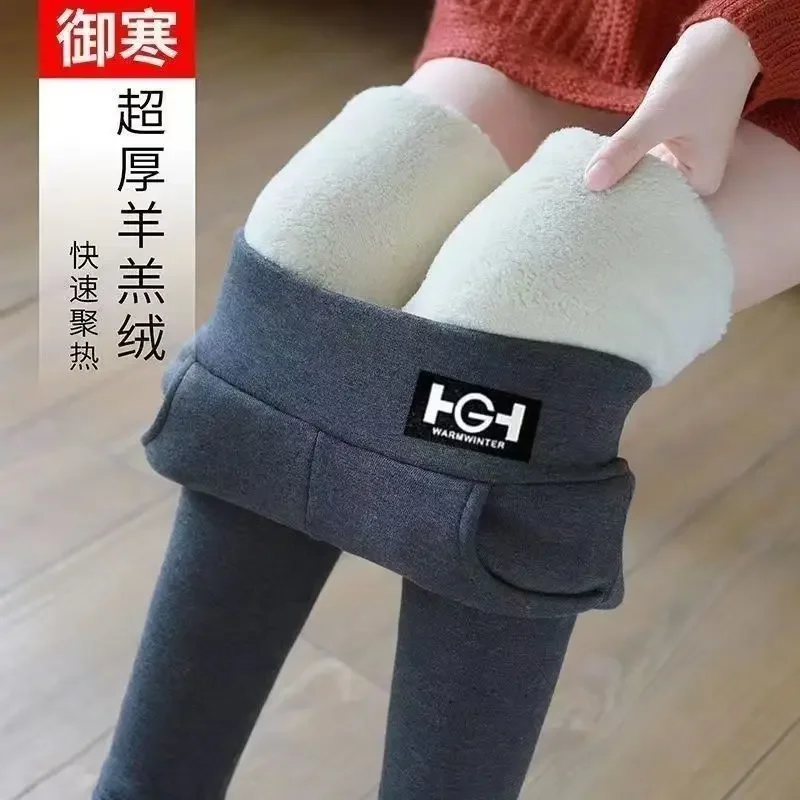 Women's Fleece Leggings Winter New Thickened Outer Wear High-waisted Cotton Pants Fashion Tight Thermal Trousers Two Piece Set
Women's Fleece Leggings Winter New Thickened Outer Wear High-waisted Cotton Pants Fashion Tight Thermal Trousers Two Piece Set