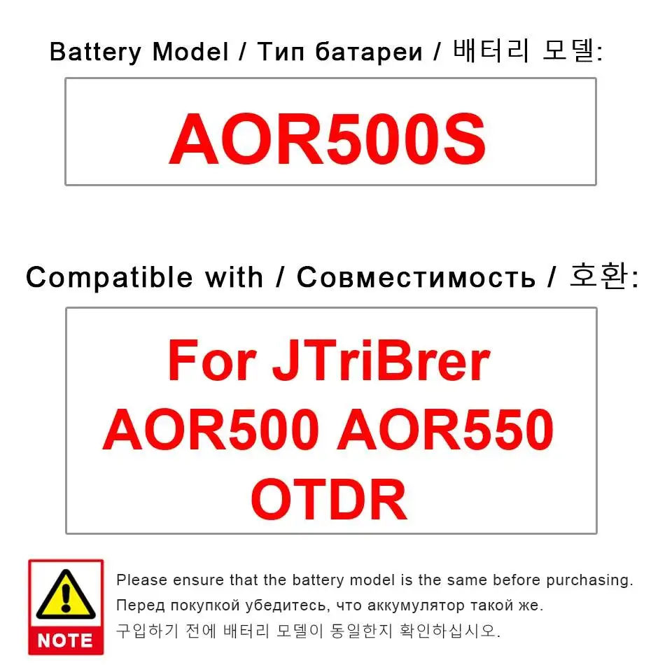 Аккумулятор для оптического тестового оборудования Jtribrer AOR500 AOR550 OTDR, долговечный, 3500 мАч, премиум-замена для AOR500S
Аккумулятор для оптического тестового оборудования Jtribrer AOR500 AOR550 OTDR, долговечный, 3500 мАч, премиум-замена для AOR500S