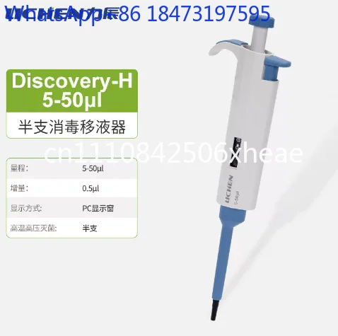 Pipette Manual Single Channel Adjustable Micro Sampler Suction Dispense
Pipette Manual Single Channel Adjustable Micro Sampler Suction Dispense