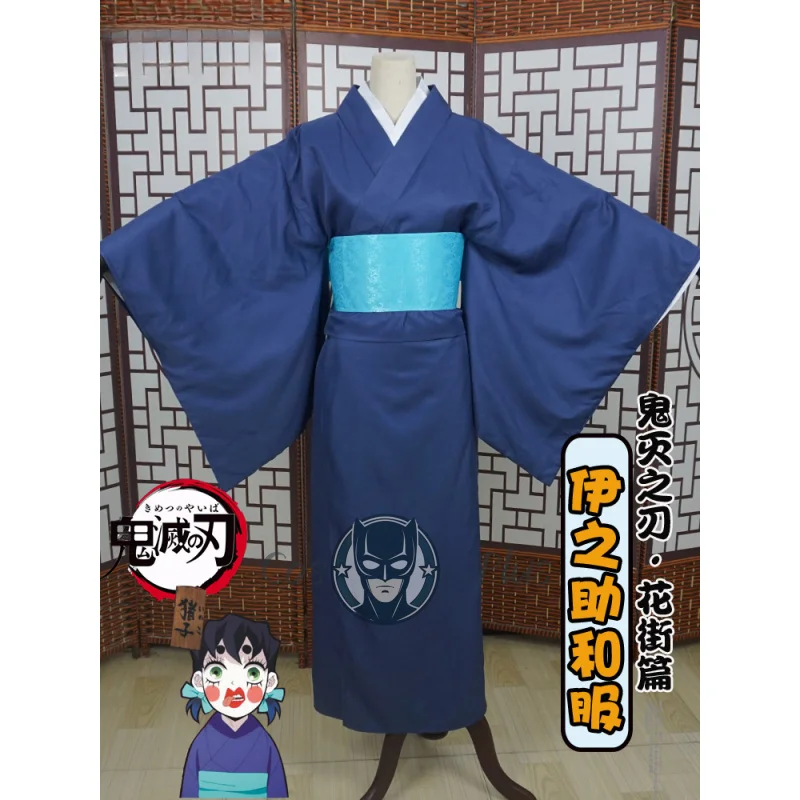 Anime Demon Slayer Kimetsu No Yaiba Cosplay Costume Inosuke Simple Kimono Uniforms Adult Halloween Party Clothing for Women Men
Anime Demon Slayer Kimetsu No Yaiba Cosplay Costume Inosuke Simple Kimono Uniforms Adult Halloween Party Clothing for Women Men