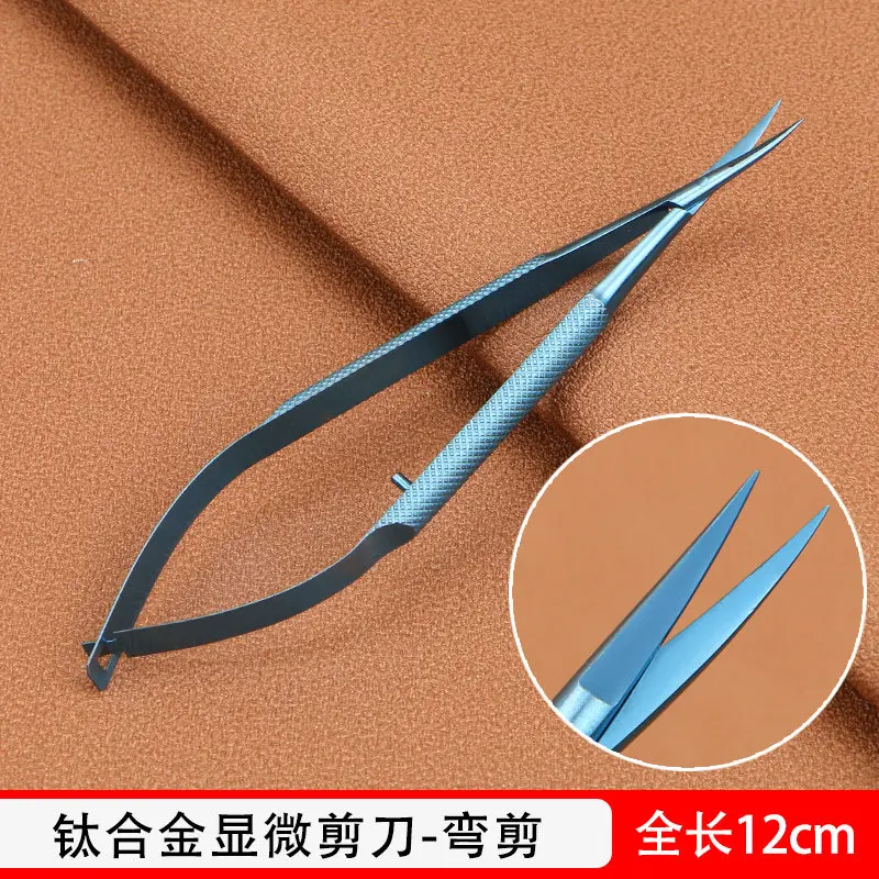 2026 new ophthalmic corneal scissors, thread scissors tool experiment
2026 new ophthalmic corneal scissors, thread scissors tool experiment