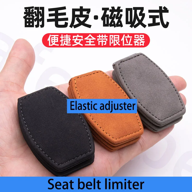 Car seatbelt limiter Magnetic clamp type limit Suitable for pregnant women and children Elastic adjuster safety belt Fixed clamp
Car seatbelt limiter Magnetic clamp type limit Suitable for pregnant women and children Elastic adjuster safety belt Fixed clamp