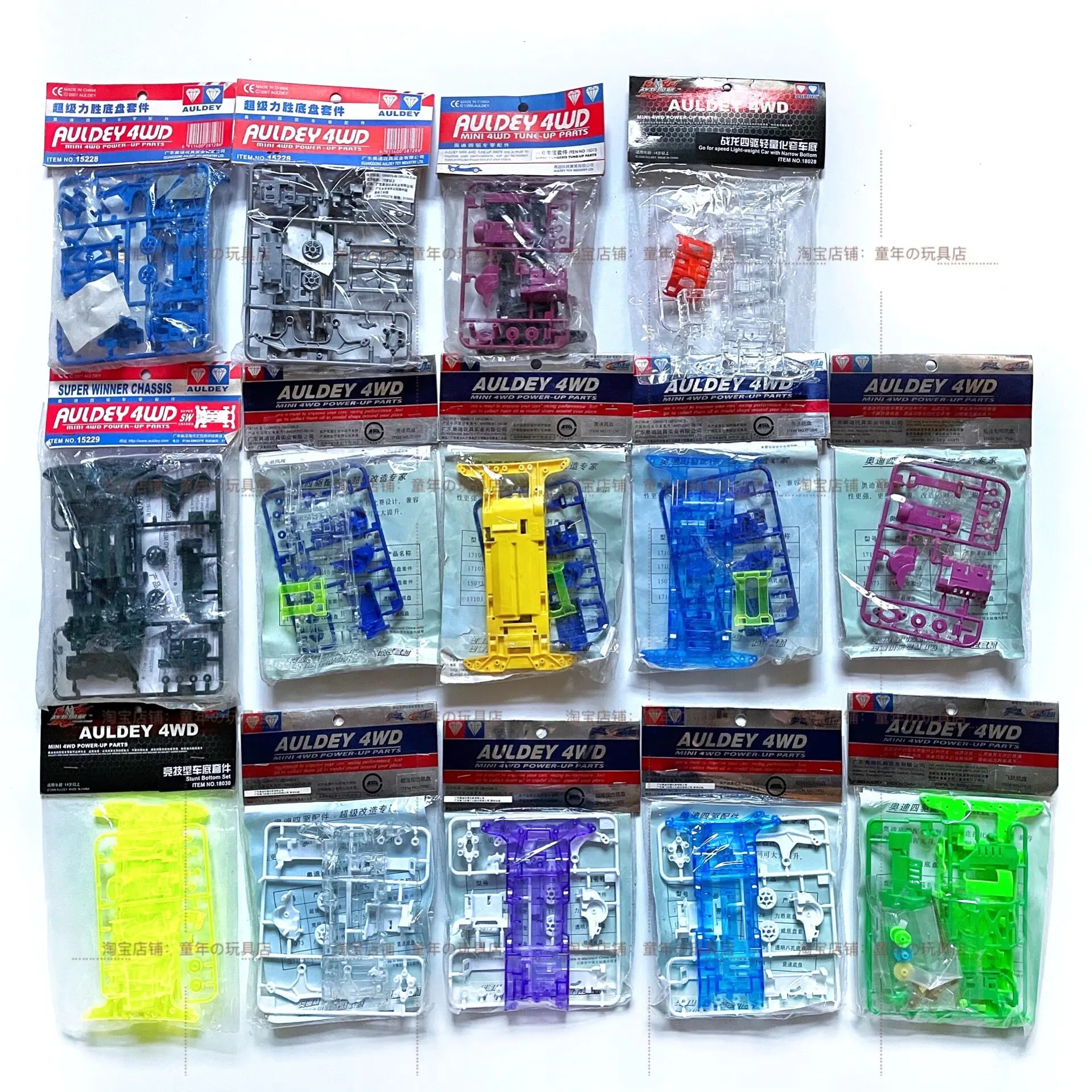 Chassis Kit Genuine Audi Double Diamond LV Chassis Four-wheel Drive Vehicle Upgrade Accessories Super Power Victory 15228
Chassis Kit Genuine Audi Double Diamond LV Chassis Four-wheel Drive Vehicle Upgrade Accessories Super Power Victory 15228