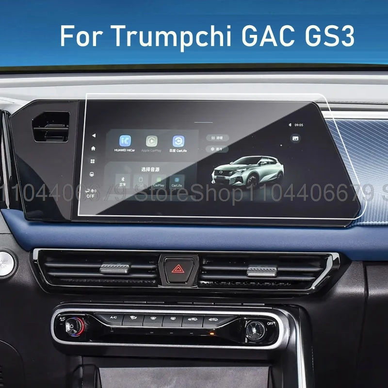 Tempered Glass screen Protection For Trumpchi GAC GS3 2023 2024 10.25 inch or 12.3 inch car gps Navigation anti-scratch interior
Tempered Glass screen Protection For Trumpchi GAC GS3 2023 2024 10.25 inch or 12.3 inch car gps Navigation anti-scratch interior