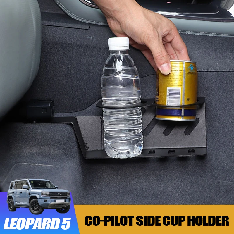 Расширяемый подстаканник со стороны пассажира для BYD Leopard 5, подстаканник для второй пилота, двойной держатель для напитков, специальный аксессуар для модификации
Расширяемый подстаканник со стороны пассажира для BYD Leopard 5, подстаканник для второй пилота, двойной держатель для напитков, специальный аксессуар для модификации