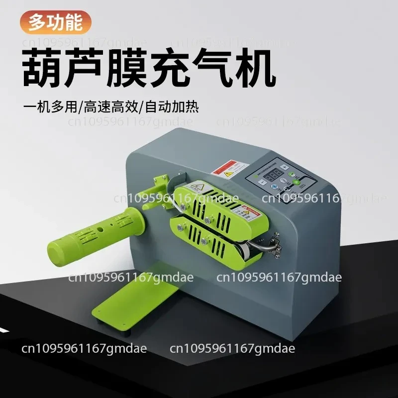 Automatic inflator, gourd film inflator, bubble film machine, filling bag, bubble pillow for e-commerce
Automatic inflator, gourd film inflator, bubble film machine, filling bag, bubble pillow for e-commerce