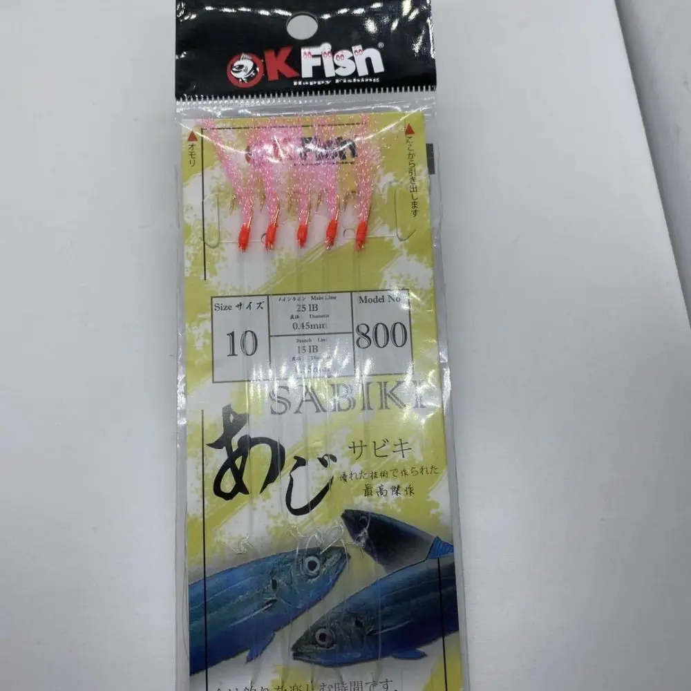 Mackerel Feathers Sabiki Rig Hook Night Fishing Soft Bait Luminous String Hooks Carbon Steels Corrosion-resistant
Mackerel Feathers Sabiki Rig Hook Night Fishing Soft Bait Luminous String Hooks Carbon Steels Corrosion-resistant