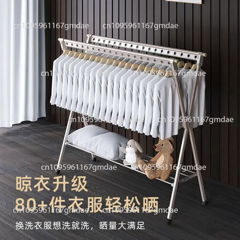 Drying rack household indoor clothes telescopic rod bedroom balcony outdoor cooling bracket folding
Drying rack household indoor clothes telescopic rod bedroom balcony outdoor cooling bracket folding