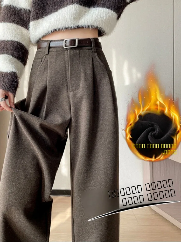 Женские утепленные брюки с широкими штанинами и подкладкой из флиса, осенне-зимние, премиум-класса, струящиеся, повседневные, прямые, костюмные брюки
Женские утепленные брюки с широкими штанинами и подкладкой из флиса, осенне-зимние, премиум-класса, струящиеся, повседневные, прямые, костюмные брюки