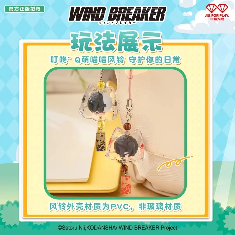 In Stock Genuine Play Unlimited "Wind Breaker Wind Chime" Blind Bag Wind Chime Candy Pendant Desktop Decoration Ornament Gifts
In Stock Genuine Play Unlimited "Wind Breaker Wind Chime" Blind Bag Wind Chime Candy Pendant Desktop Decoration Ornament Gifts
