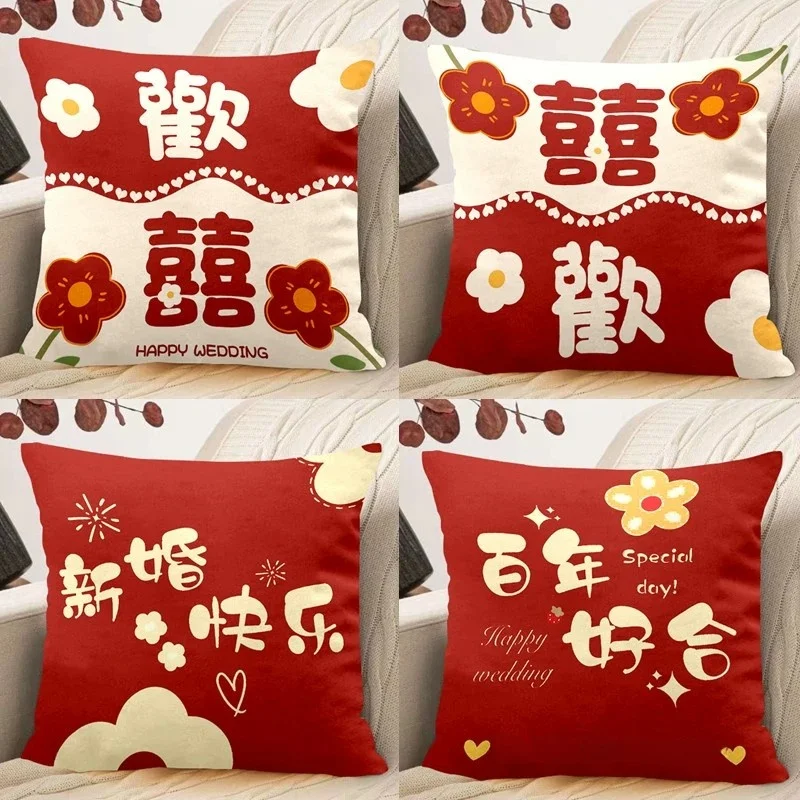 Wedding Gift Pillow Couple Bedding New Home Decor Square Pillowcase Soft Short Plush Material PP Cotton Filling Festive Style
Wedding Gift Pillow Couple Bedding New Home Decor Square Pillowcase Soft Short Plush Material PP Cotton Filling Festive Style