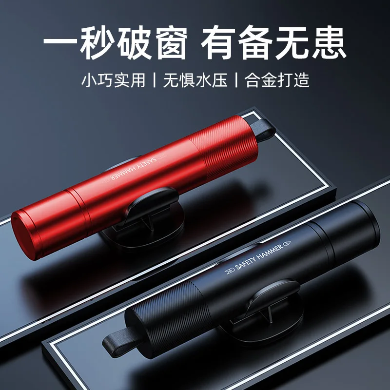 2-In-1 Portable Car Safety Hammer Emergency Glass Breaker Seat Belt Cutter Escape in Water Car Outdoor Self Defense Tool Gift
2-In-1 Portable Car Safety Hammer Emergency Glass Breaker Seat Belt Cutter Escape in Water Car Outdoor Self Defense Tool Gift