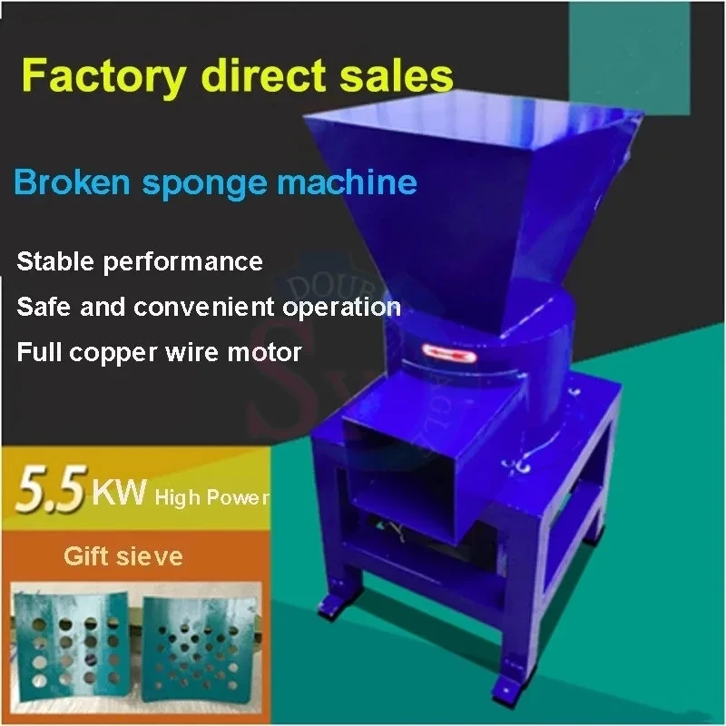 Industrial high speed automatic white EPS foam pulverizer/foam board crushing machine/garbage sponge shredding particle machine
Industrial high speed automatic white EPS foam pulverizer/foam board crushing machine/garbage sponge shredding particle machine