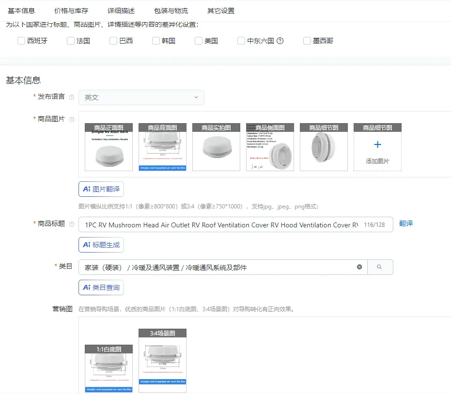 1PC RV Mushroom Head Air Outlet RV Roof Ventilation Cover RV Hood Ventilation Cover RV Accessories Easy Installation
1PC RV Mushroom Head Air Outlet RV Roof Ventilation Cover RV Hood Ventilation Cover RV Accessories Easy Installation