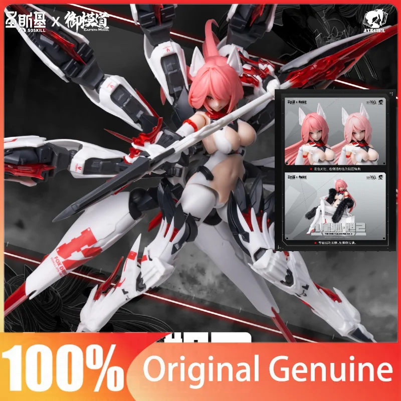 Pre-sale: Sosky x Yumodel Nine-Tailed Fox Daji 1/12 Scale Assembly Model Figure
Pre-sale: Sosky x Yumodel Nine-Tailed Fox Daji 1/12 Scale Assembly Model Figure