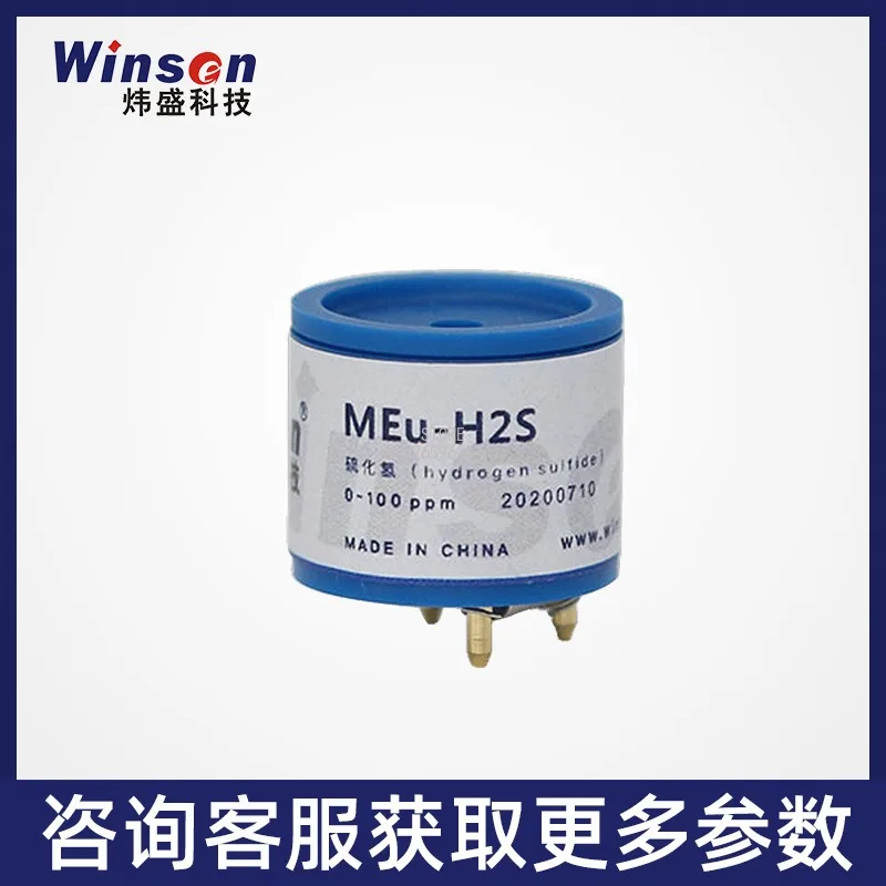 MEu-H2S Industrial Hydrogen Sulfide Gas Sensor Hydrogen Sulfide Sensor Leak Concentration Detection Element
MEu-H2S Industrial Hydrogen Sulfide Gas Sensor Hydrogen Sulfide Sensor Leak Concentration Detection Element