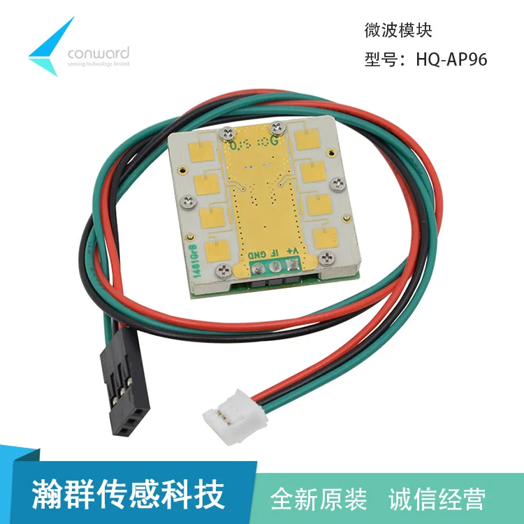 Radar module HQAP96, good performance, wide sensing range, adjustable intelligent toilet sensing
Radar module HQAP96, good performance, wide sensing range, adjustable intelligent toilet sensing