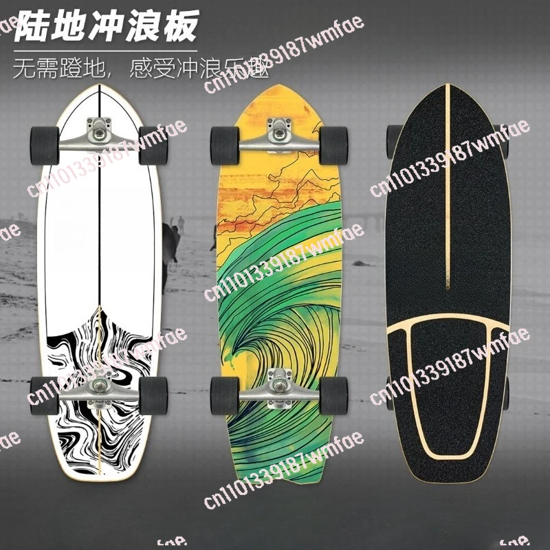 Скейтборд для тренировок по серфингу Land Surfboard CX4 для начинающих взрослых, имитирующий серфинг без педалей
Скейтборд для тренировок по серфингу Land Surfboard CX4 для начинающих взрослых, имитирующий серфинг без педалей