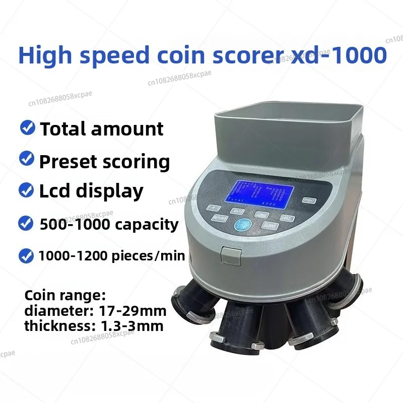 Машина для сортировки монет XD-1000, машина для подсчета игровых монет, может считать многонациональные монеты
Машина для сортировки монет XD-1000, машина для подсчета игровых монет, может считать многонациональные монеты