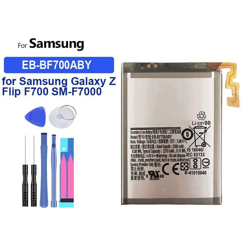 Для Samsung Galaxy Z Flip F700 SM-F7000 Надежная замена EB-BF700ABY Легкий аккумулятор для мобильного телефона 2370 мАч
Для Samsung Galaxy Z Flip F700 SM-F7000 Надежная замена EB-BF700ABY Легкий аккумулятор для мобильного телефона 2370 мАч