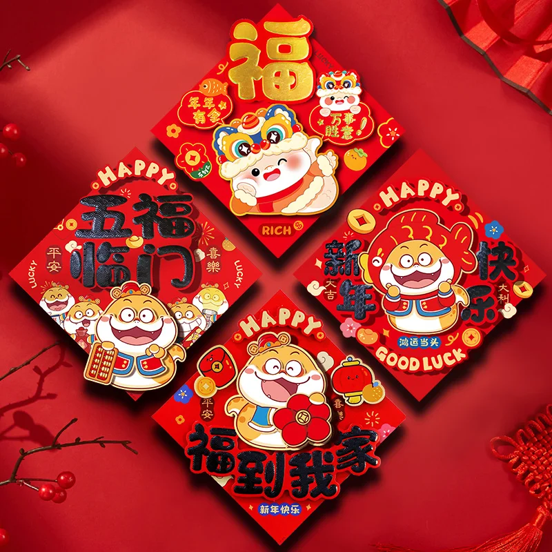 2025 New Year Spring Festival Zodiac blessing door pasted New Year door window decoration sticker fiestas decoracion
2025 New Year Spring Festival Zodiac blessing door pasted New Year door window decoration sticker fiestas decoracion