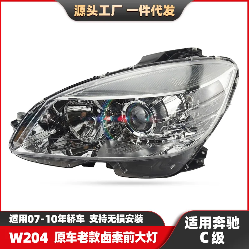 Suitable for The original halogen headlights, LED headlights and automotive headlight assembly of the Mercedes-Benz C-Class 07-1
Suitable for The original halogen headlights, LED headlights and automotive headlight assembly of the Mercedes-Benz C-Class 07-1