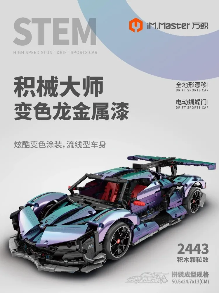 Technical 1:10 Scale Build Block Super Sport Car Apollo Ie Intensa Emozione 2.4ghz Remote Control Vehicle Brick Rc Toy Supercar
Technical 1:10 Scale Build Block Super Sport Car Apollo Ie Intensa Emozione 2.4ghz Remote Control Vehicle Brick Rc Toy Supercar