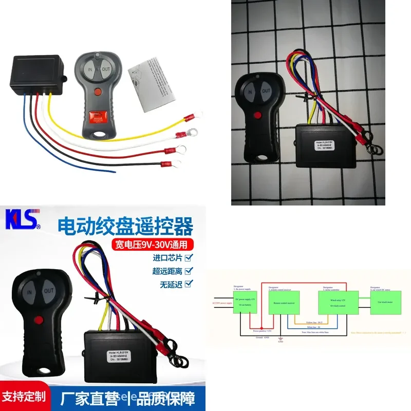 Supply winch remote control, remote control switch, wireless remote control waterproof
Supply winch remote control, remote control switch, wireless remote control waterproof