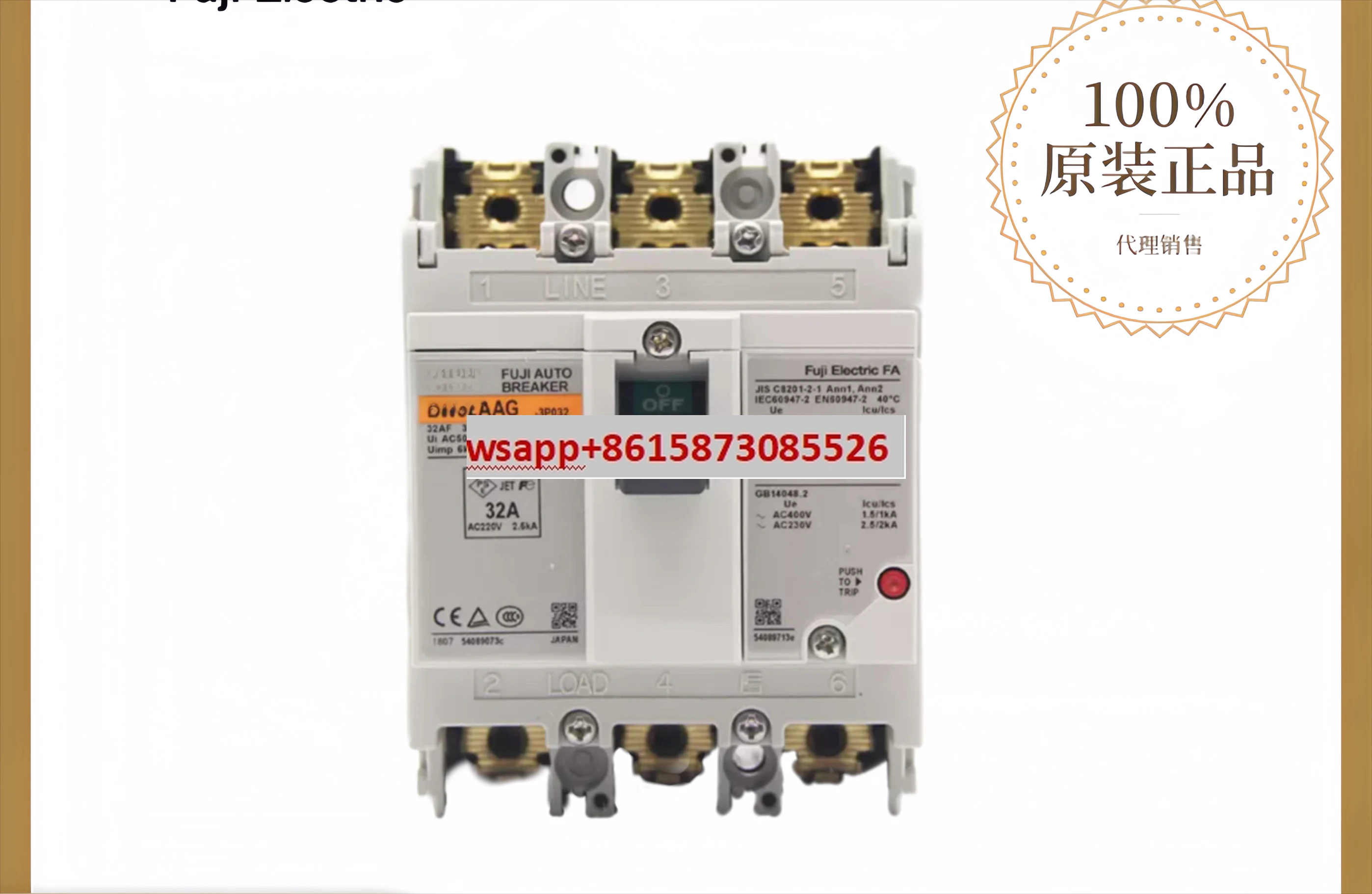 Автоматический выключатель 3P воздушный выключатель BW32AAG 50EAG 63EAG 100EAG 2P 20 32A
Автоматический выключатель 3P воздушный выключатель BW32AAG 50EAG 63EAG 100EAG 2P 20 32A