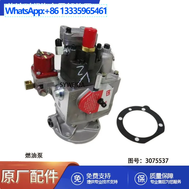 Chongqing Cummins KTA50 high horsepower diesel engine PT fuel pump assembly 3075537 3636943
Chongqing Cummins KTA50 high horsepower diesel engine PT fuel pump assembly 3075537 3636943