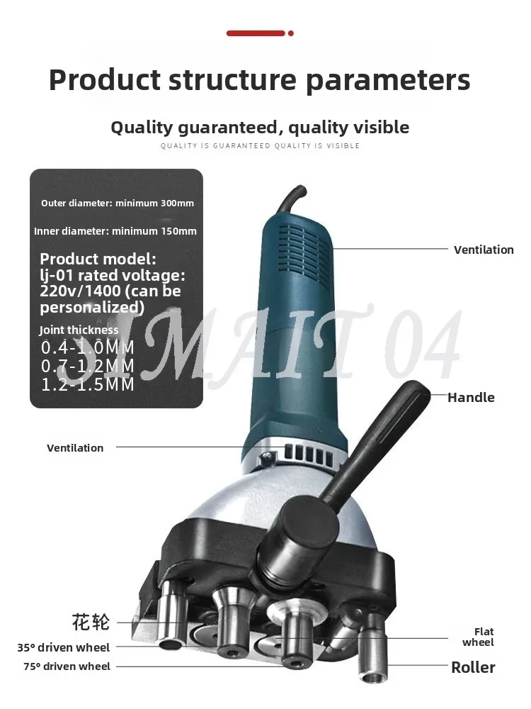 Ventilation duct sewing machine Electric automation Intelligent sewing machine
Ventilation duct sewing machine Electric automation Intelligent sewing machine
