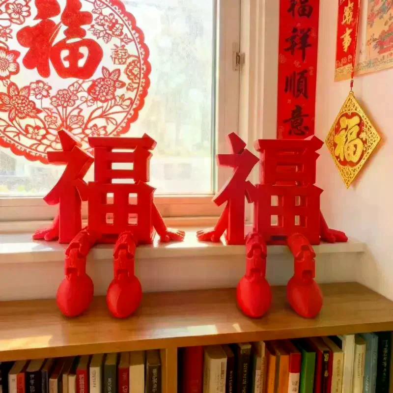 1/2 Pcs Red 3D Fu Word Ornaments Traditional Chinese New Year Joint Movability Fu Character Desktop Decor Photo Props Good Luck
1/2 Pcs Red 3D Fu Word Ornaments Traditional Chinese New Year Joint Movability Fu Character Desktop Decor Photo Props Good Luck