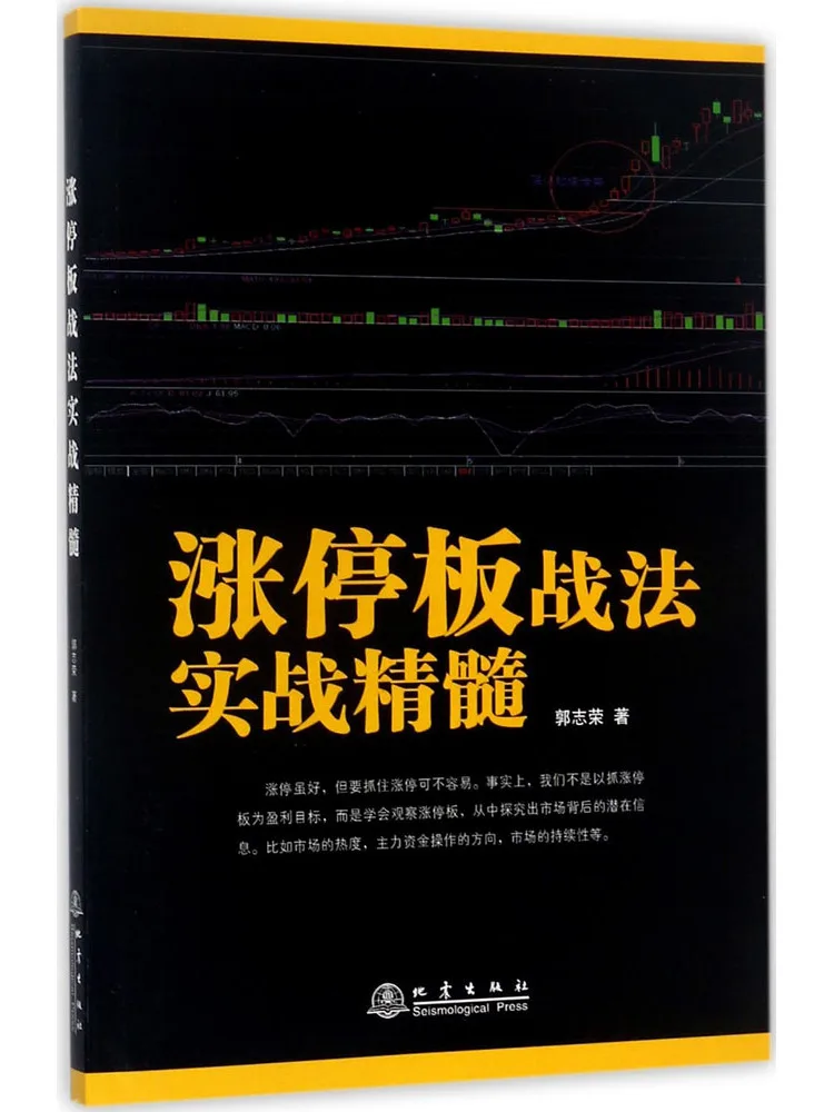 Книга-Winshare The Essence Of Limit Board Tactics в практике
Книга-Winshare The Essence Of Limit Board Tactics в практике