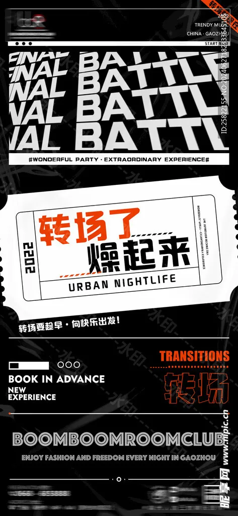 High-Speed Remote-Control Ship Cooling Overturn Reset pull fishnet Speedboat Race Game Boat
High-Speed Remote-Control Ship Cooling Overturn Reset pull fishnet Speedboat Race Game Boat