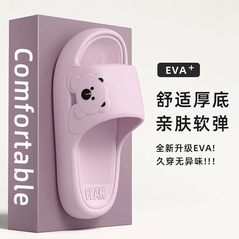Custom Cartoon Women's Slippers 2025 New Style Soft Sole EVA Thick Sole Summer Indoor Home Slippers
Custom Cartoon Women's Slippers 2025 New Style Soft Sole EVA Thick Sole Summer Indoor Home Slippers