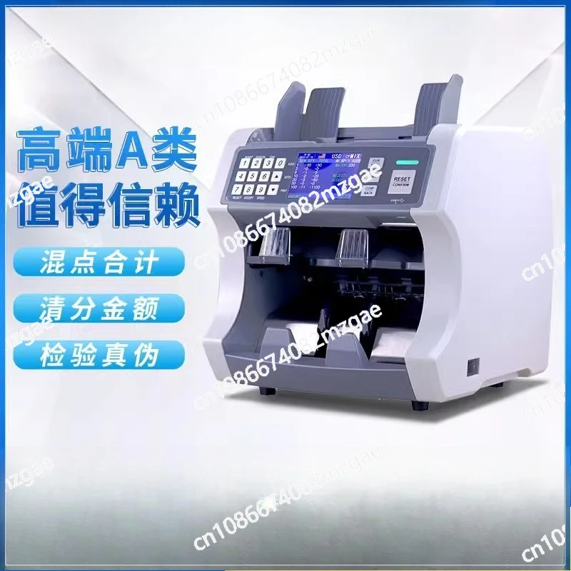 Banknote Counting Machine Multinational Currency Banknote Detector Mixed Point Sorting Total Amount Sorting Machine