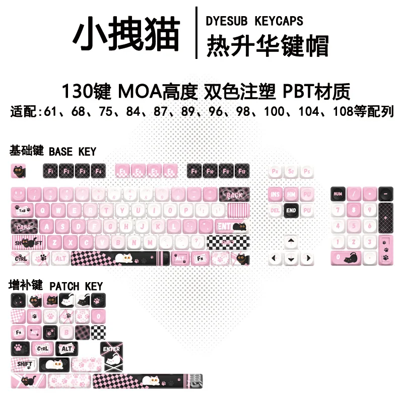 Small drag cat MOA height PBT material Q cute meow pet keycap adaptation 61 68 75 87 98 104 108
Small drag cat MOA height PBT material Q cute meow pet keycap adaptation 61 68 75 87 98 104 108