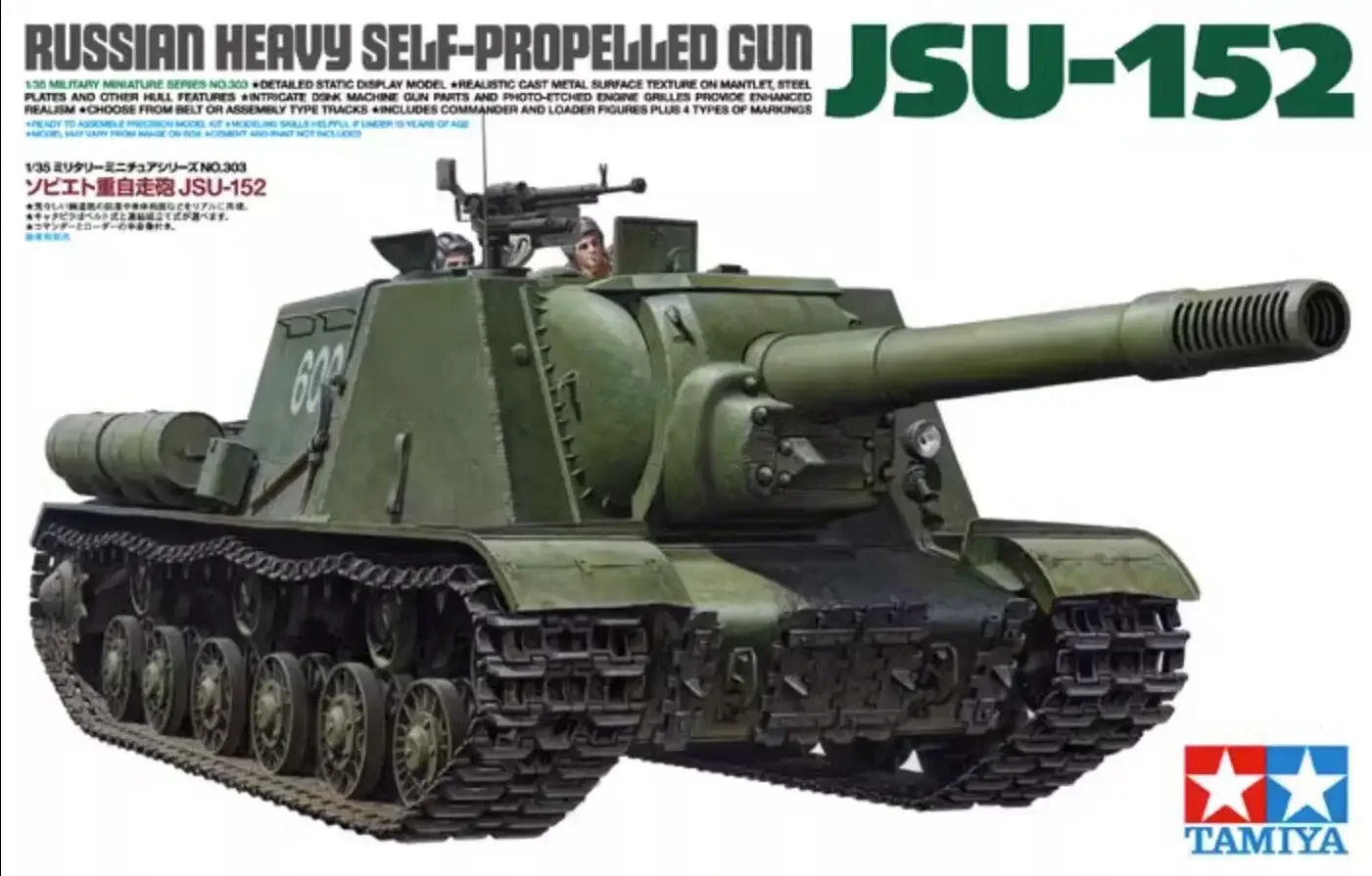 Tamiya 35303, масштабная модель 1/35, комплект российского тяжелого самоходного пистолета времен Второй мировой войны JSU-152
Tamiya 35303, масштабная модель 1/35, комплект российского тяжелого самоходного пистолета времен Второй мировой войны JSU-152