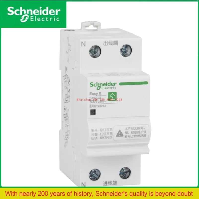 Instantaneous Voltage Coil Self-Restoring over-Voltage Protection Device 2P 63A Power Supply Voltage Range 50-440V 1 Phase
Instantaneous Voltage Coil Self-Restoring over-Voltage Protection Device 2P 63A Power Supply Voltage Range 50-440V 1 Phase