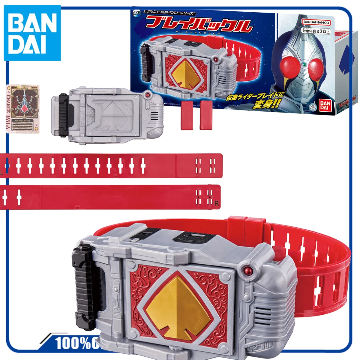 BANDAI GENUINE ORIGINAL LEGENDARY TRANSFORMATION BELT SERIES REGULAR EDITION KAMEN RIDER SWORD BLAYBUCKLE Action Figure Toys
BANDAI GENUINE ORIGINAL LEGENDARY TRANSFORMATION BELT SERIES REGULAR EDITION KAMEN RIDER SWORD BLAYBUCKLE Action Figure Toys