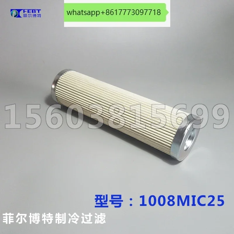 Подходит для фильтра Bitzer 362201-02 PI2008-060-CR соответствующего элемента масляного фильтра 1008MIC25 
Подходит для фильтра Bitzer 362201-02 PI2008-060-CR соответствующего элемента масляного фильтра 1008MIC25