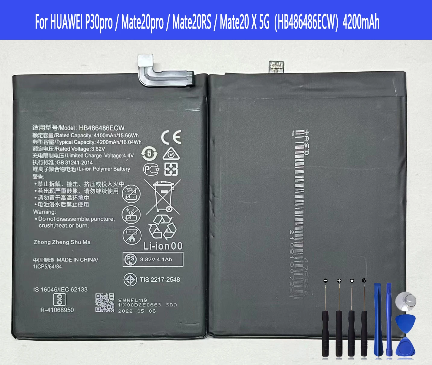 HB486486ECW Аккумулятор для HUAWEI P30pro / Mate20pro / Mate20RS / Mate20 X 5G оригинальная емкость батареи для телефона батарея
HB486486ECW Аккумулятор для HUAWEI P30pro / Mate20pro / Mate20RS / Mate20 X 5G оригинальная емкость батареи для телефона батарея