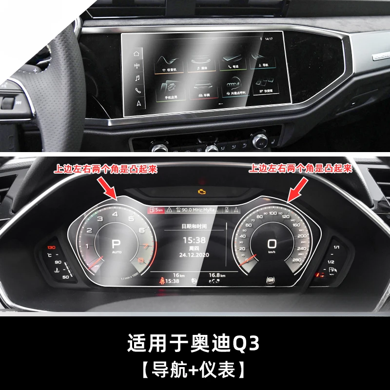 For Audi Q3 2021 2022-2024 Tempered Glass Dashboard Navigation Screen Protector LCD Touch Display Film interior Car Accessories
For Audi Q3 2021 2022-2024 Tempered Glass Dashboard Navigation Screen Protector LCD Touch Display Film interior Car Accessories