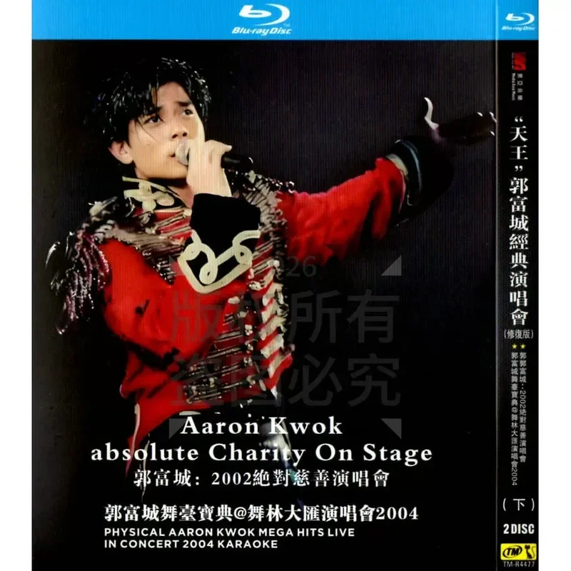 Guo Fucheng 96 98 00 02 04 Five Classic Concerts High Definition BD Blu-ray 5 Discs
Guo Fucheng 96 98 00 02 04 Five Classic Concerts High Definition BD Blu-ray 5 Discs