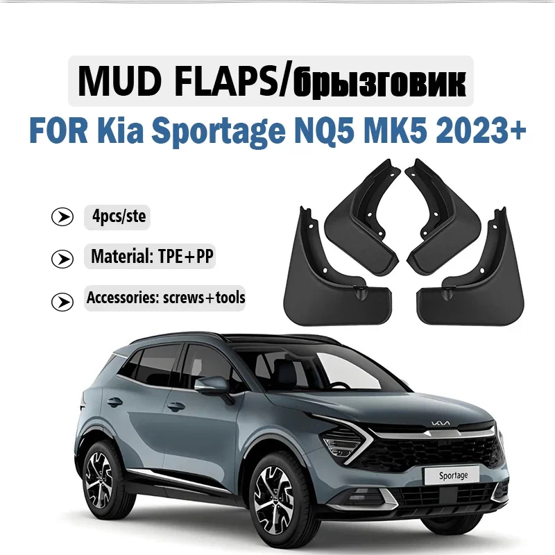FOR Kia Sportage NQ5 MK5 2023 2024 2025 Mudguard Fender Mud Flaps Guards Splash Mudflaps Car Accessories Front Rear 4pcs
FOR Kia Sportage NQ5 MK5 2023 2024 2025 Mudguard Fender Mud Flaps Guards Splash Mudflaps Car Accessories Front Rear 4pcs