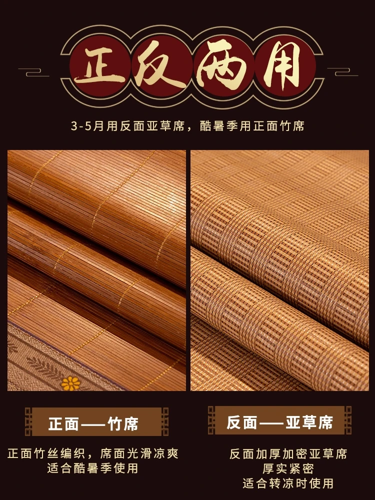 Bamboo Mat Summer 1.1/1 2/1.3/1.4/1 6/1.5 M Bed Straight 2 Meters Wide Mat Custom Size
Bamboo Mat Summer 1.1/1 2/1.3/1.4/1 6/1.5 M Bed Straight 2 Meters Wide Mat Custom Size