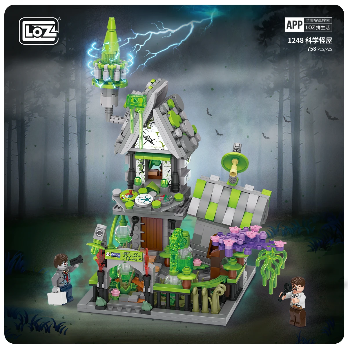 LOZ Intelligent Scientist Science House Creative Mini Assembly Building Blocks Gift 758pcs
LOZ Intelligent Scientist Science House Creative Mini Assembly Building Blocks Gift 758pcs