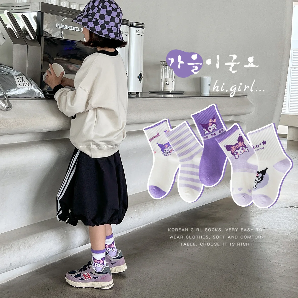 5 Pairs Of Sanrio Kurumi Children Socks Cute Fashion Fall And Winter Cartoon Boys And Girls Comfortable Sports Cotton Socks Gift
5 Pairs Of Sanrio Kurumi Children Socks Cute Fashion Fall And Winter Cartoon Boys And Girls Comfortable Sports Cotton Socks Gift